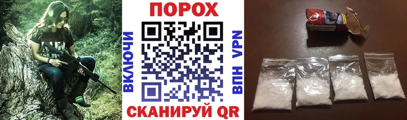 Амфетамин VHQ  МЕГА ТОР  Находка  наркотики 