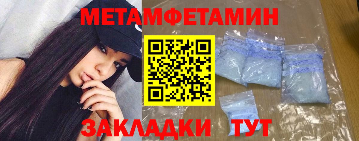 Находка  АМФ  Вход с VPN  Амфетамин VHQ 