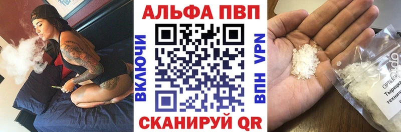 A PVP Crystall  Находка 