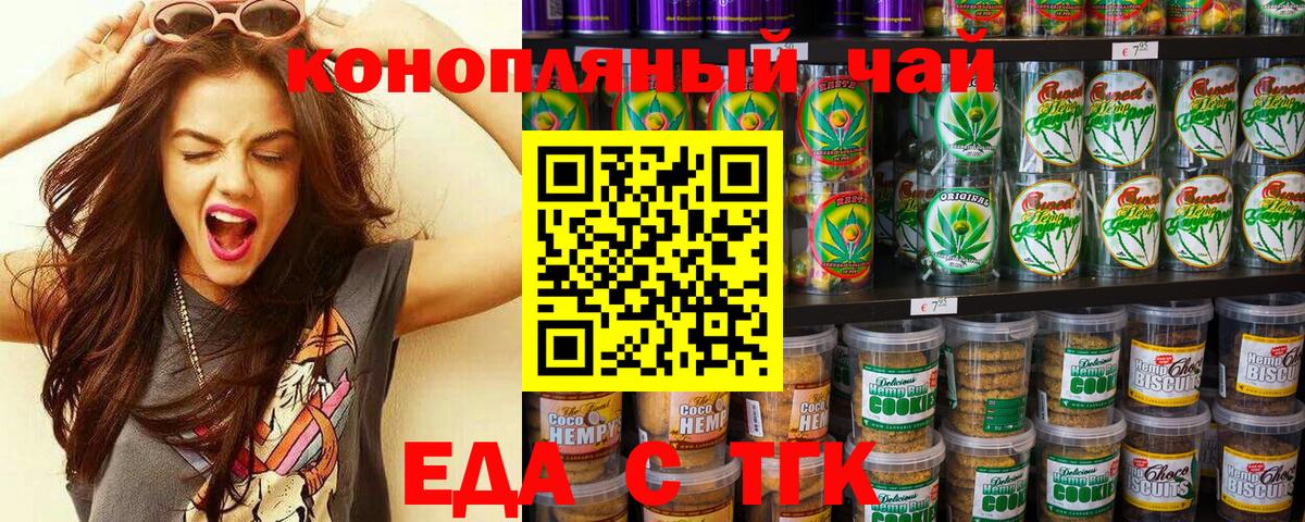 Находка  Canna-Cookies марихуана  Вход с VPN 