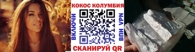 магазин    Находка  Кокаин Колумбийский 