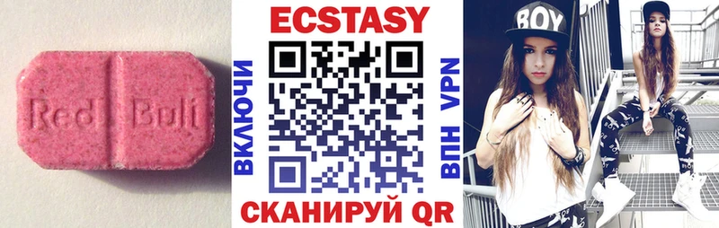 Экстази MDMA купить сайты Находка