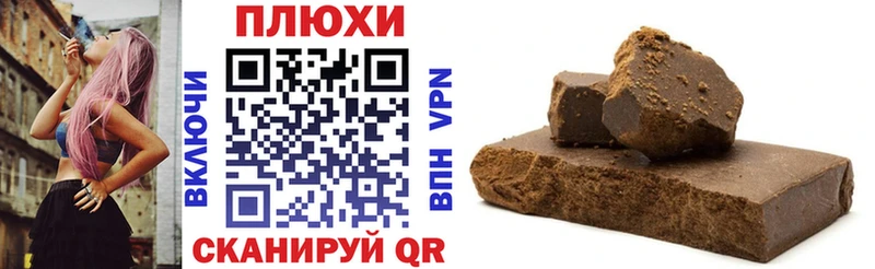 Гашиш ice o lator  как найти закладки  Находка 
