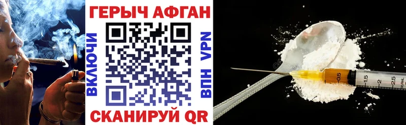купить   Находка  ГЕРОИН VHQ 