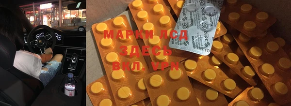 мефедрон VHQ Алексеевка