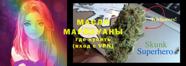 синтетический гашиш Алексин