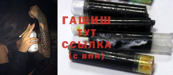 мефедрон VHQ Алексеевка