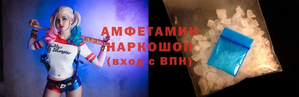 мефедрон VHQ Алексеевка