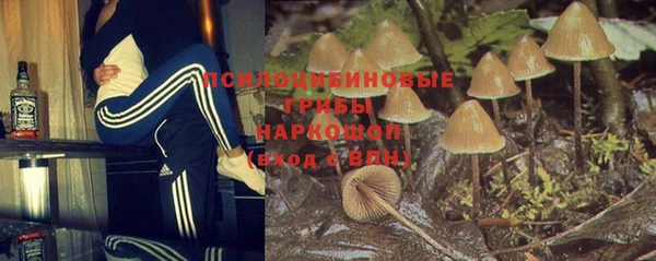 мефедрон VHQ Алексеевка