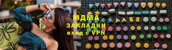 синтетический гашиш Алексин