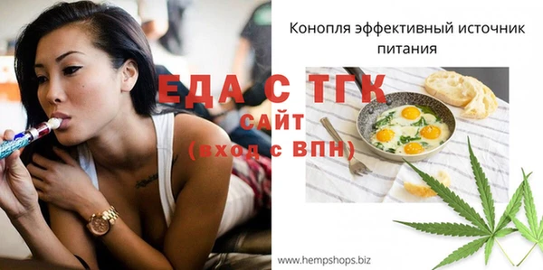 синтетический гашиш Алексин