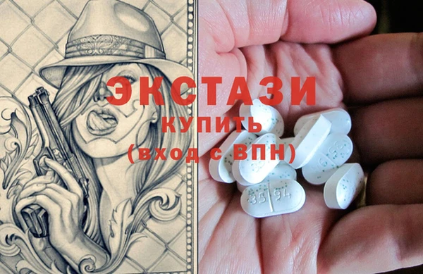 мефедрон VHQ Алексеевка