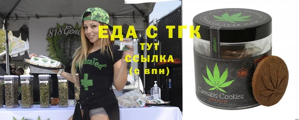 синтетический гашиш Алексин