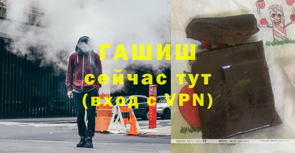 синтетический гашиш Алексин