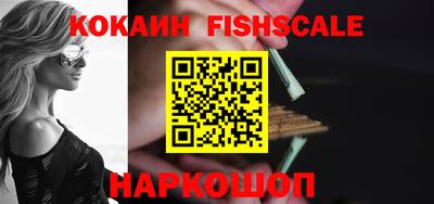 соль курить ск Сланцы