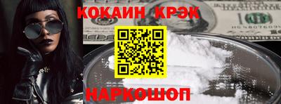 мдма Славянск-на-Кубани