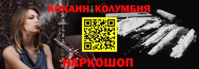 мдма Славянск-на-Кубани