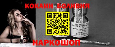 соль курить ск Сланцы