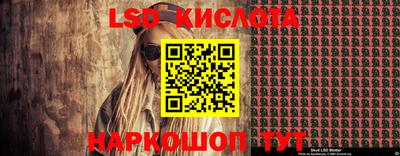 соль курить ск Сланцы
