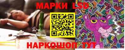 соль курить ск Сланцы