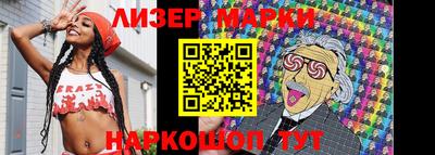 соль курить ск Сланцы