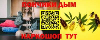 соль курить ск Сланцы