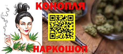 соль курить ск Сланцы