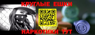 мдма Славянск-на-Кубани