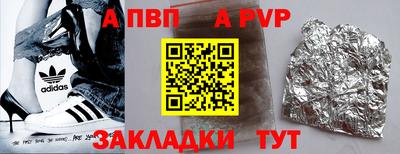 мдма Славянск-на-Кубани