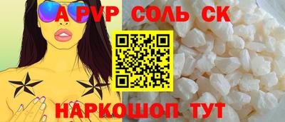мдма Славянск-на-Кубани
