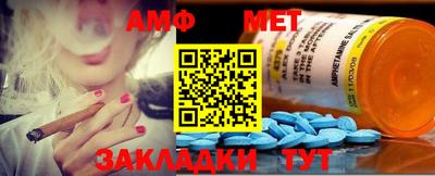 соль курить ск Сланцы