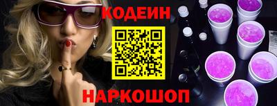 соль курить ск Сланцы