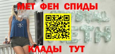 мдма Славянск-на-Кубани