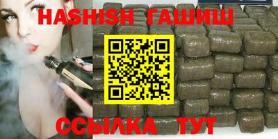 соль курить ск Сланцы