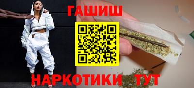 соль курить ск Сланцы