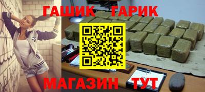 соль курить ск Сланцы