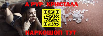 мдма Славянск-на-Кубани