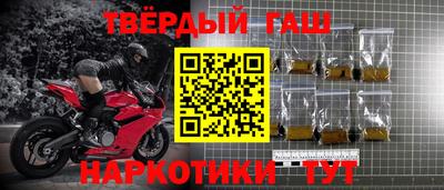 соль курить ск Сланцы
