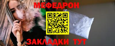 мдма Славянск-на-Кубани