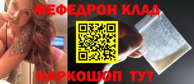 мдпв Славгород