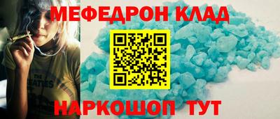 соль курить ск Сланцы