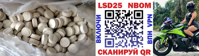 Лсд 25 экстази кислота  Находка 