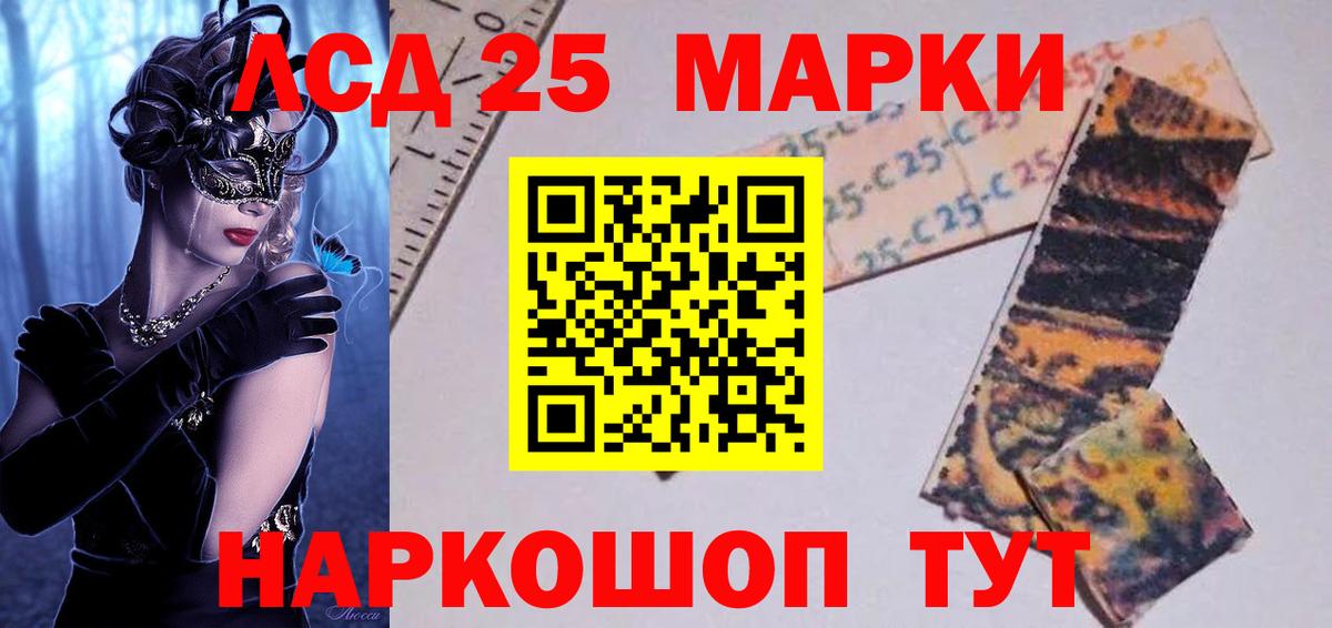 LSD-25 экстази ecstasy  LSD-25 экстази ecstasy  MEGA зеркало  Вход с VPN  Находка 