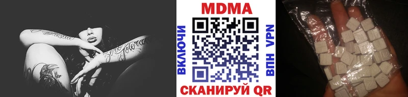 MDMA молли  Находка 