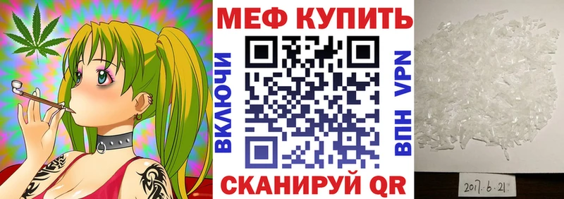 Меф VHQ Находка