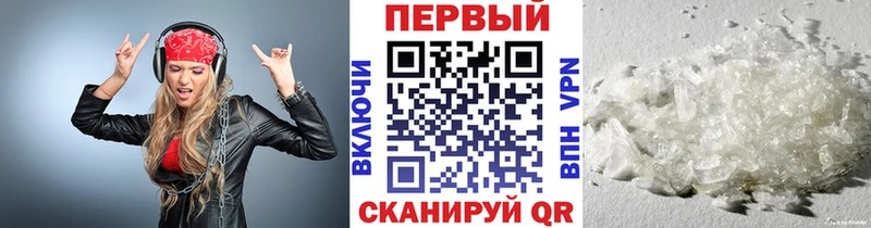 даркнет наркотические препараты  Находка  МЕТАМФЕТАМИН витя 