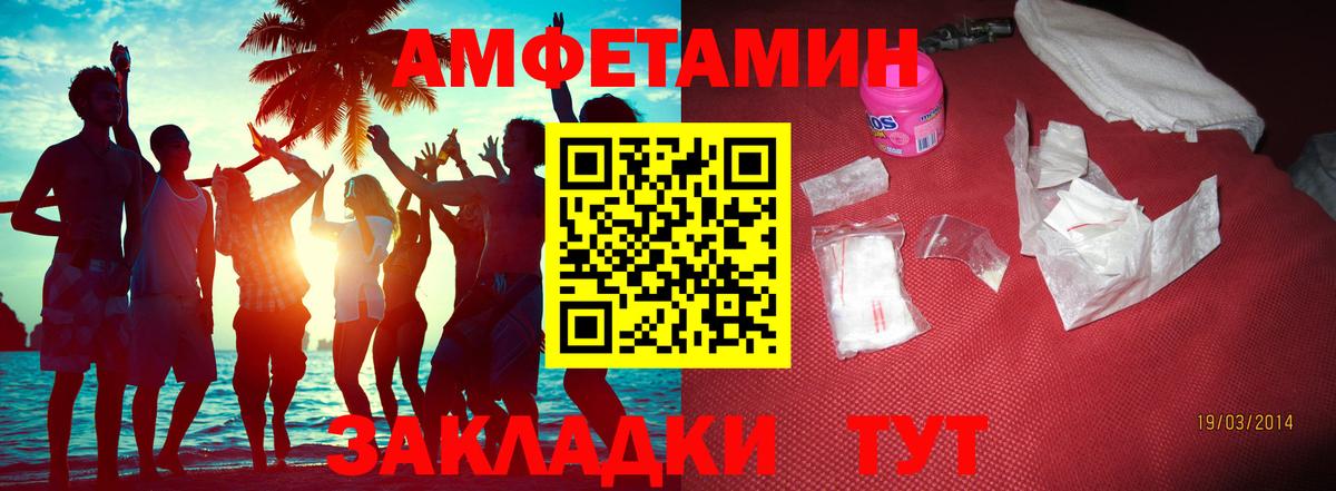 Первитин Декстрометамфетамин 99.9% Находка
