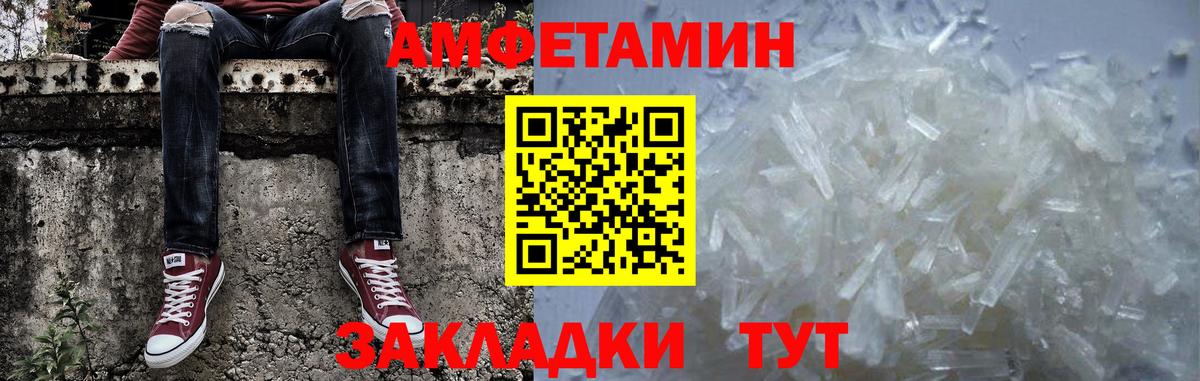 МЕТАМФЕТАМИН витя  МЕТАМФЕТАМИН  МЕТАМФЕТАМИН витя  Находка  Вход с VPN 