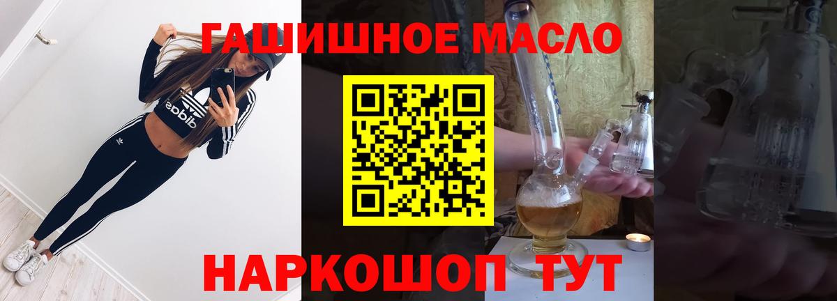 ТГК Wax Находка