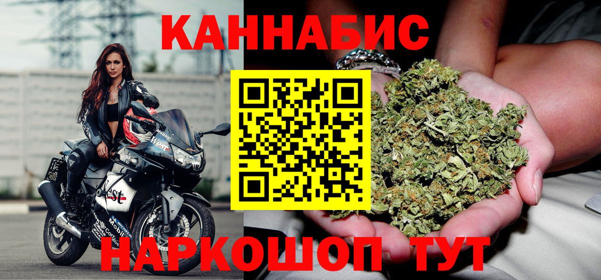 Шишки марихуана гибрид Находка